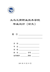 Small width bb25e1e3348c