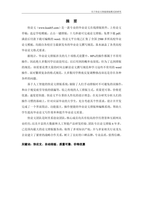 Medium 2a06450385b7