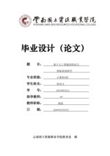 Small width 98eba889ddd9
