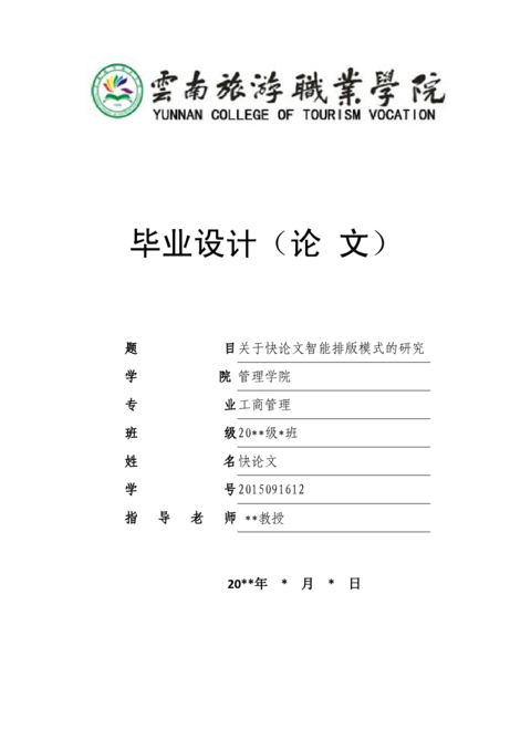Medium 4b709462fb3e