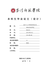 Small width 8d6fb10d41dc