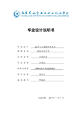 Small width 229b1a24f2f9