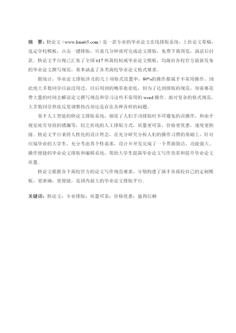Medium e1ac8e7812c1