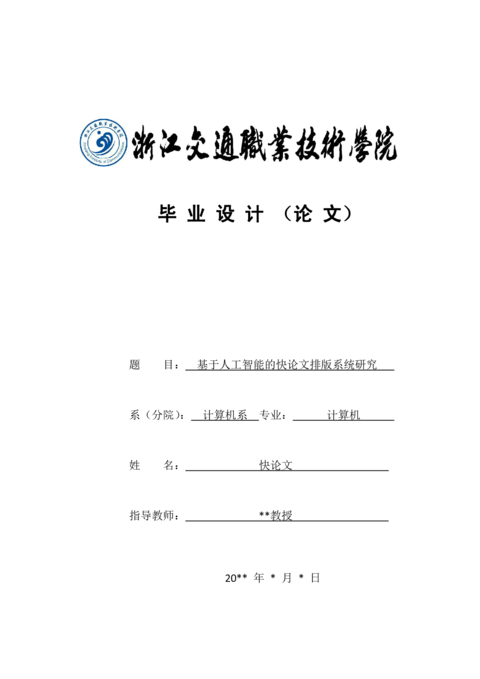 Medium 0ba6750dc464