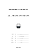 Small width 92bb2dc52b1b