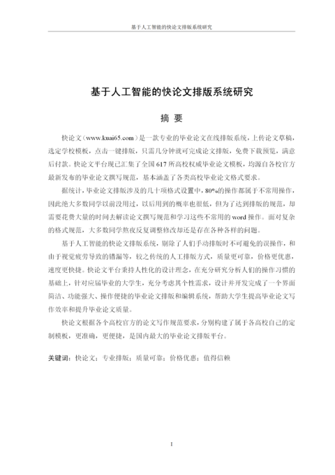 Medium ab64497f1f25