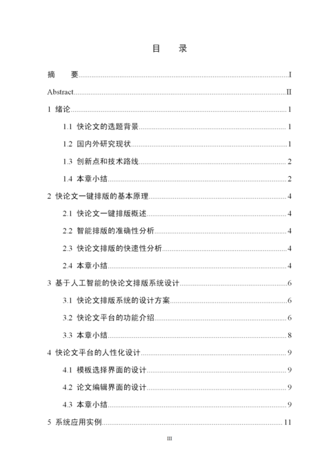 Medium 22700c1356f3