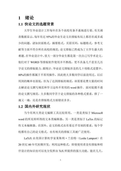 Medium 773bdfa68660