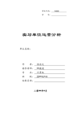 Small width 6e989c60af32