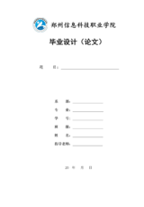 Small width c16ce8273e10