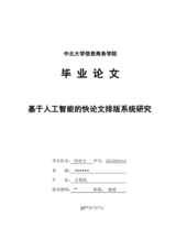Small width 4106ed6d21ea