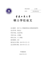 Small width 358ea075718e