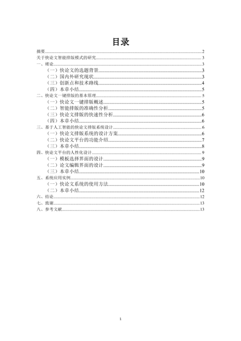 Medium 33c57155389a