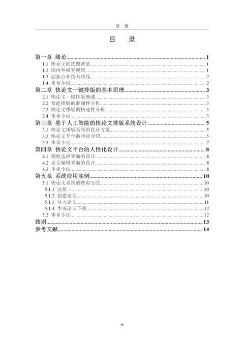 Medium 1b46e2a42929