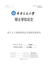 Small width 94810c6e666b