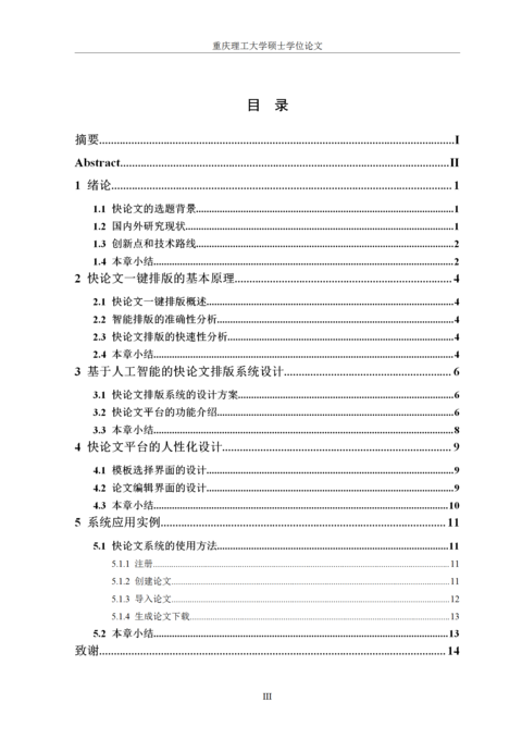 Medium 2ea55395f1bd