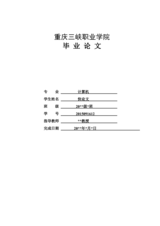 Small width d390a7e16719