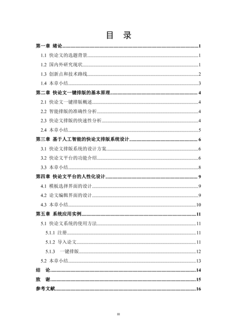 Medium 87247f11a08a
