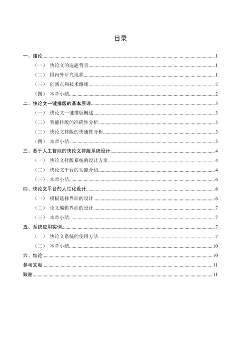 Medium 56cb8695e37d