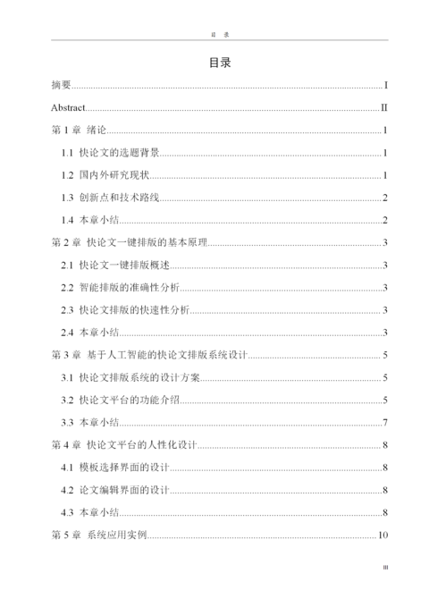Medium f10a58a5364e